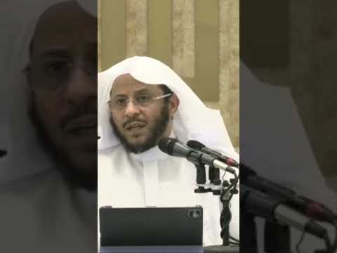 ما هي صفات الرجل الصالح للزواج منه الشيخ عزيز بن فرحان
