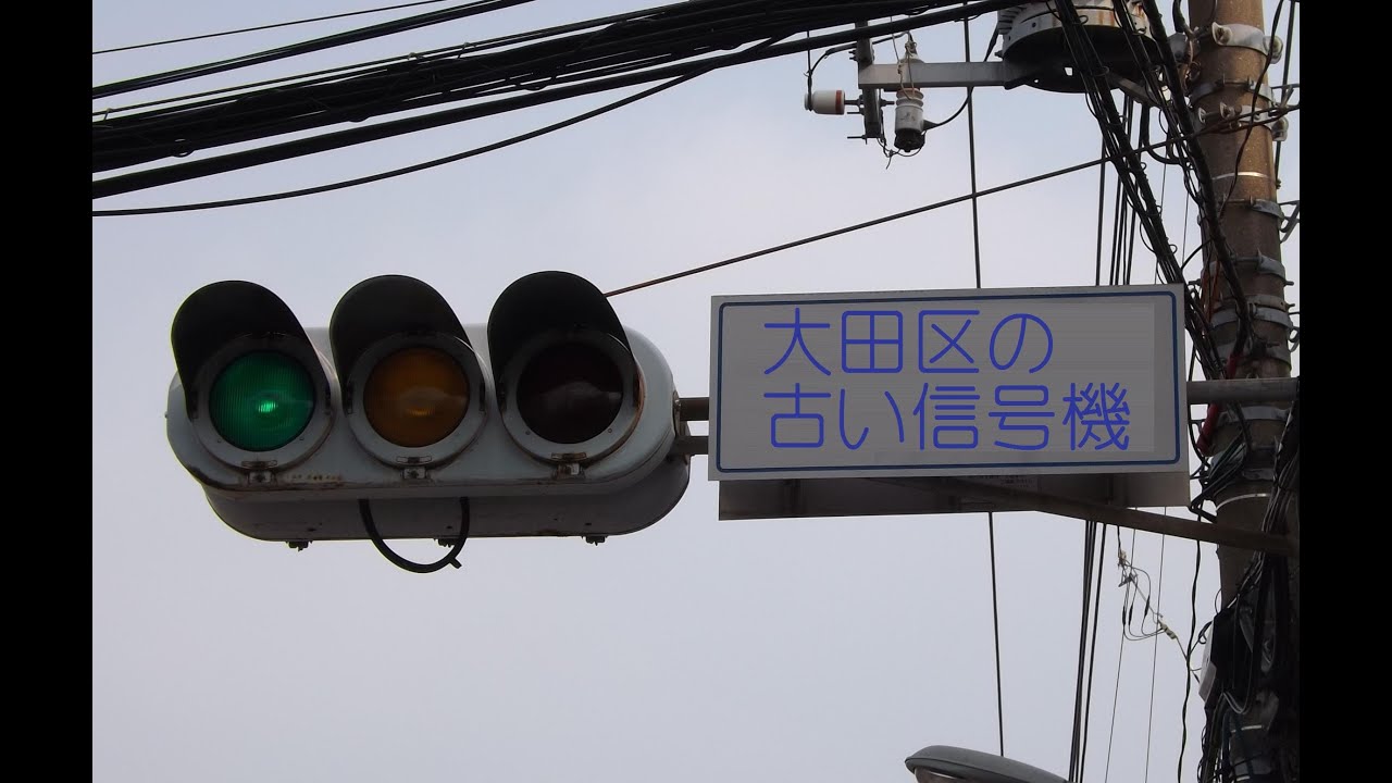 日本古灯器大観 現役最古の木造灯台「大関酒造 今津灯台」公開 灘五郷で江戸時代の職人