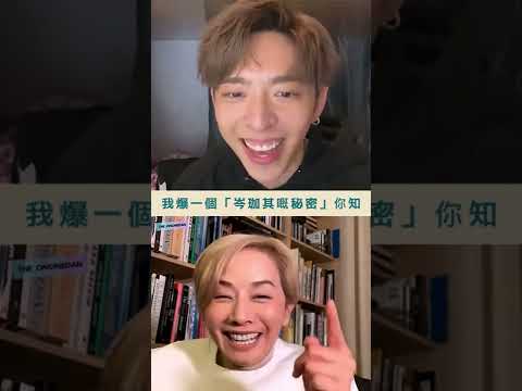 中字｜Edan Lui 呂爵安 爆岑珈其大獲 ‘過時過節’ IG live