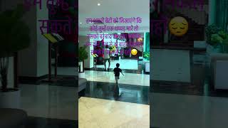कन्यादान क्यूँ ही बनाया है😔 #trending #realbond #video #viral #vlog #shorts #song #fyp #youtube #yt