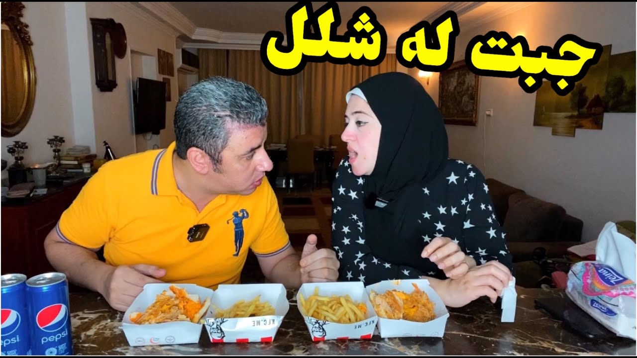 مقلب الريحة الوحشة في محمد  😁 ما كنت اتوقع رد الفعل 👈 صدمني