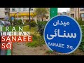 Walking in Tehran on Sanai St/خیابان سنایی تهران