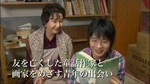 映画「凍える鏡」予告編