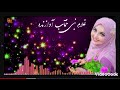تازه ایدم محمد شاه جان شجاع نینگ شعری 2024 غلام نبی خامیابی سسنده وتساپ شماره 05421411225 تازه ایدم محمد شاه جان شجاع نینگ شعری 2024 غلام نبی خامیابی سسنده وتساپ شماره 05421411225