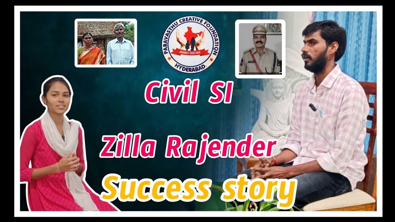 Zilla Rajender Civil SI || Success Story ||Full Interview || PCF