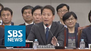 "햇볕에 눈 약해서"…'선글라스 DMZ 시찰' 해명한 임종석 (현장영상) / SBS