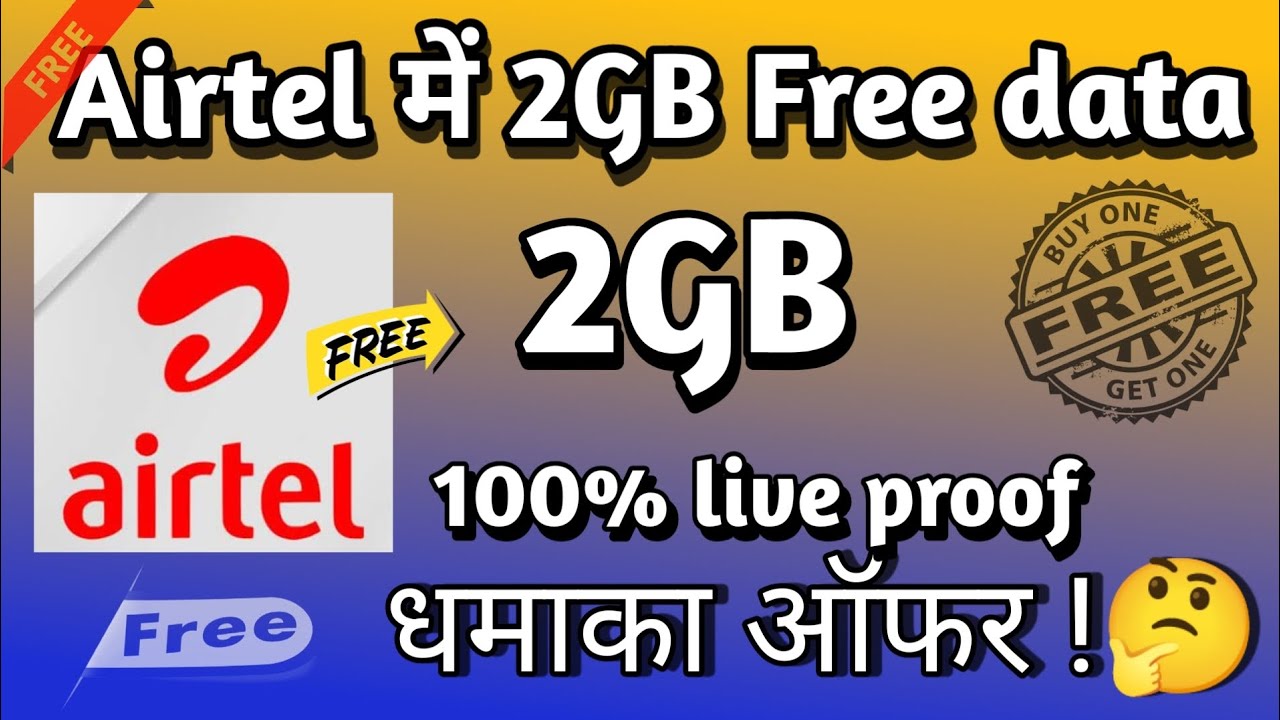 airtel free internet | Free airtel data today | airtel free data code ...