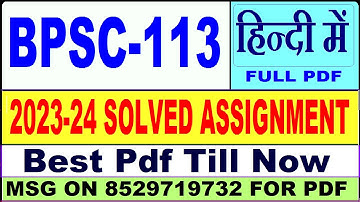 BPSC 113 solved assignment 2023-24 || bpsc 113 solved assignment 2024 in Hindi || ignou bpsc 113