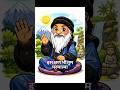 "तुम्हारी खोज ही परमात्मा के रास्ते में सबसे बड़ी बाधा है!" #osho