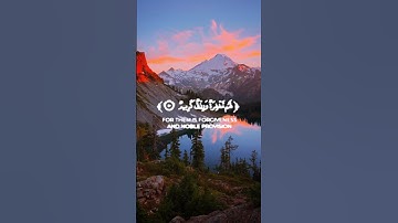 تلاوة عطرة من سورة الحج للقارئ هيثم الدخين #قرآن #quran #تلاوة_خاشعة #اذكروا_الله_يذكركم #أذكار