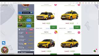 : Taxi Money,     ?  %    