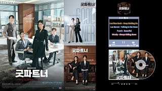 韩剧:《好搭档》OST 合集