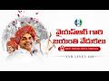 🔴LIVE: YSRCP Leaders Pay Tribute to Dr. YSR Garu on His Birth Anniversary at Party Central Office