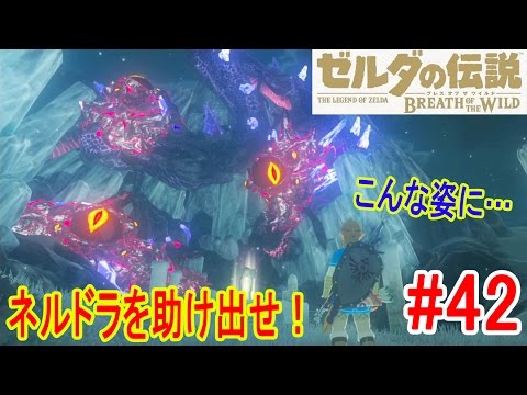 ゼルダbotw 素材 サファイア の効果 能力 入手方法 ブレスオブザワイルド 攻略大百科 ゼルダbotw 素材 サファイア の効果 能力 入手方法 ブレスオブザワイルド 攻略大百科