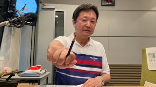 朝も早よからYouTubeです。2023/09/06