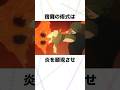 【呪術廻戦】伏魔御廚子の紹介 #呪術廻戦 #虎杖悠仁