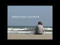 映画『黄泉がえり』よみがえるメイキング＃6♡黄泉がえらせたい人はいますか♡草彅剛・竹内結子・RUI（柴咲コウ）・哀川翔・田中邦衛・北林谷栄・山本圭壱（極楽とんぼ）・東新良和♡←ふふ