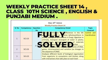 Weekly Practice sheet -14 , Class 10th  Science  punjabi & English medium.