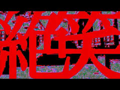 【結月ゆかり】桜の下には死体が埋まっている。【螟上?邨ゅｏ繧】