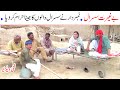 Number Daar Be Ghairat Susraal Funny New Top Funny Must Watch Top New Comedy Video 2021 You Tv