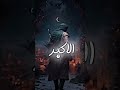وارث العزم جده بالاسم من علي لعلي الاكبر ستوريات حسينيه اللهم صل على محمد وال محمد