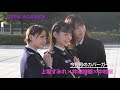 【今月号のカバーガール】上坂すみれ　井澤詩織　中村桜が自衛隊の活動をレポート！その裏側に密着取材！【防衛省　統合幕僚監部】