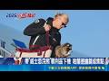 世界盃與歐洲足球賽事爭議與戰況