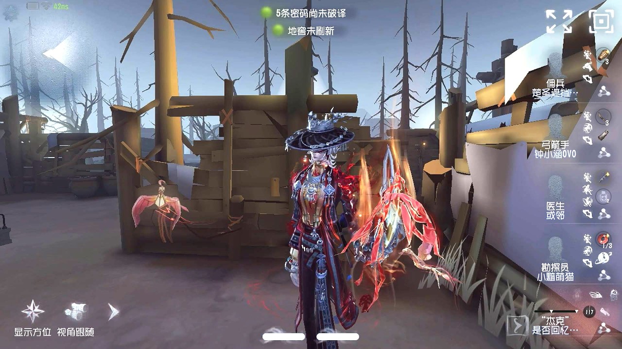 #716 The Ripper | Pro Player | Darkwoods | Identity V