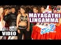 Vamshi Kannada Movie | Mayagathi Lingamma | Puneeth Rajkumar, Nikitha | Puneeth Hit Songs