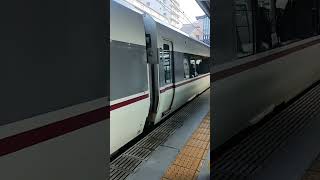 JR西日本特急。287系FC3編成こうのとり特急福知山行発車シーン#鉄道 #電車 #jr西日本 #こうのとり #福知山線