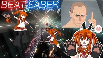 [Beat Saber] RASPUTIN(Funk Overload) [Full Body Tracking]