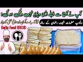 How to make perfect samosa Dough For Aloo , Daal , Keema & Vegetable Smosa Ramadan Special BaBa Food