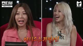 JEON SOYEON (G)I-DLE JESSI SHOWTERVIEW EP 58 [SUB INDO]