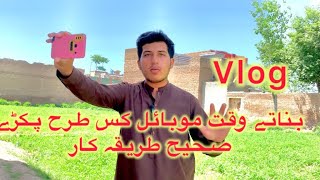 How to make vlog for YouTube❤️|How i make My vlogs|Proper Method😌|