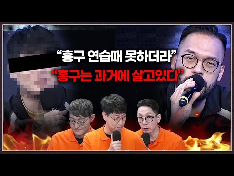모 프로게이머 : "홍구는 아직도 과거에 살고있다 ... 당장 붙고싶다"