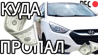 почему нет роликов?/#куда пропал?/#москва