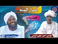 الشاعر القامه احمد الطيب المسلمي فجوقه
