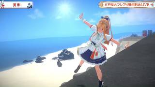 Flare Sings Natsukage (夏影) - Lia 【Flare 3DLIVE 2023】