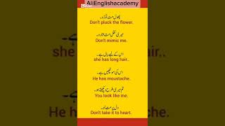 Daily use English sentences| English speaking practice | English conversation #spokenenglish