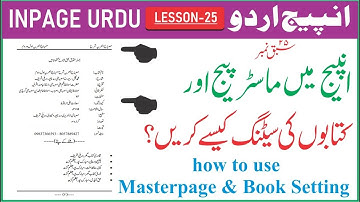 how to use Master page and how to create Page layout book setting part 1   in inpage lesson 25 in U