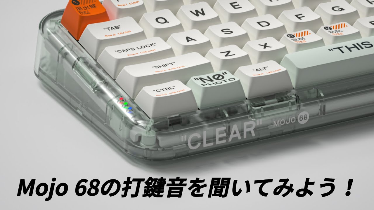 スタイリッシュで多機能！一度使ったら手放せないメカニカルキーボード