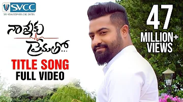 Nannaku Prematho Title Song Full Video | Jr NTR | Rakul Preet | Jagapathi Babu | DSP | SVCC