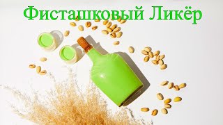 New!!! Король ликеров из обычных продуктов