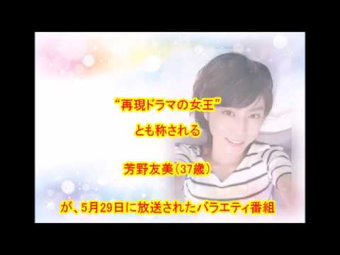 【美ボディ】柴咲コウ似の再現ドラマ人気美人女優○○がスレンダーボディを解禁！