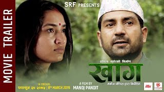 KHAAG - Nepali Movie Official Trailer || Prabin Khatiwada, Manoj Pandit, Puskar Gurung