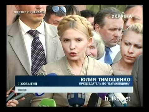 Апелляционный суд отказал Тимошенко