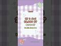 Belajar Persen #belajarmatematika #maths #tutorial #fypindonesia #fypシ