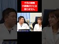 子供の頭痛、放置しないで！脳神経外科医が教える注意すべき症状と受診の目安｜ドクター宮本のあたまと頭痛の診察室