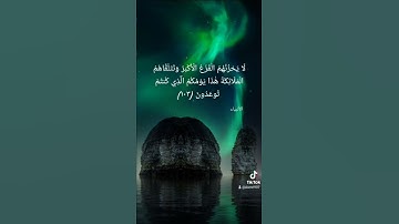 تلاوة عذبة للشيخ خالد الغامدي #quran
