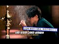 역주행 달리는 미친 띵곡 Imase 이마세 NIGHT DANCER 가사 해석 Lyrics 역주행 달리는 미친 띵곡 Imase 이마세 NIGHT DANCER 가사 해석 Lyrics